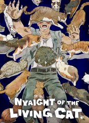 ���� ����� ������� (2025)