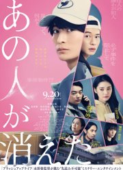 ���� ������� ����� (2024)