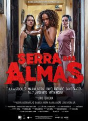 ����� ��� ����� (2024)