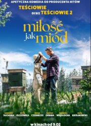 ������, ������� ��� ��� (2024)