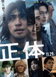 �������� ���� (2024)