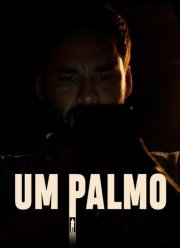 �� ������ (2023)