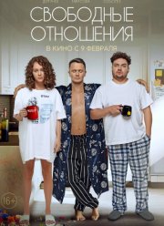 ��������� ��������� (2023)