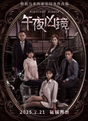 ���������� ������� (2025)