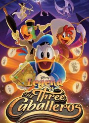 ������� � ��� ��������� (2018)