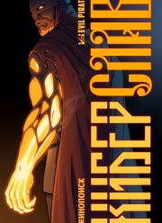 ��������� (2024)