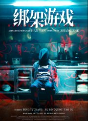 ����� ���������� � ���� (2024)