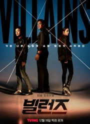 ������ (2025)