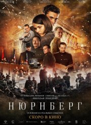 �������� (2023)