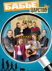 ����� ������� (1-2 �����)