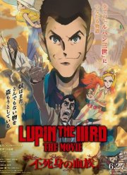 ����� III: ����������� ����������� (2025)