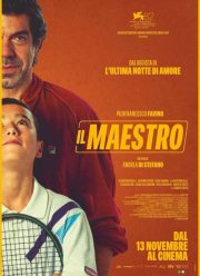 ������� (2025)