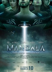 �������: �������� � ��� (2023)