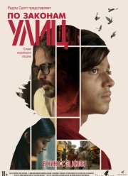 �� ������� ���� (2020)