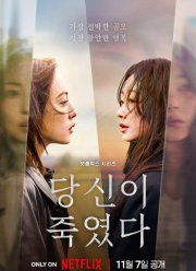 ����� �� ����� (2025)