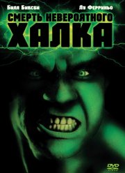 ������ ������������ ����� (1990)