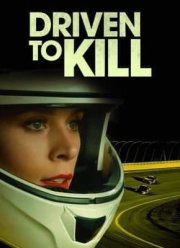 ����������� ����� (2021)