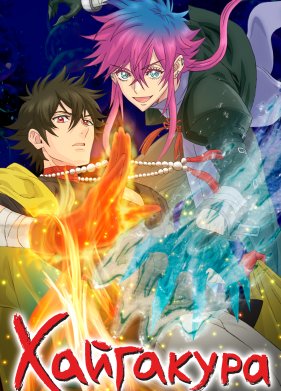 ��������� (2024)