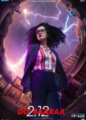 ������� (2022)