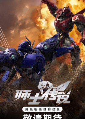 ������� � ������� (2023)