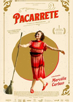 ������� (2019)