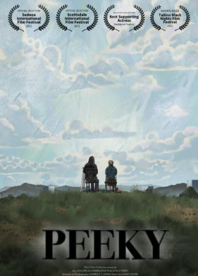 ������� (2023)