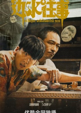 ����� � ������������� ������ (2024)