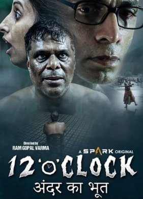 ���������� ����� (2021)