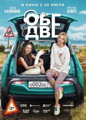 ��� ��� (2024)