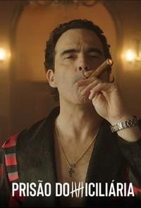 �������� ����� (2021)