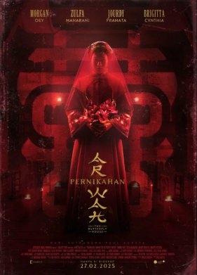 ��� ������� (2025)