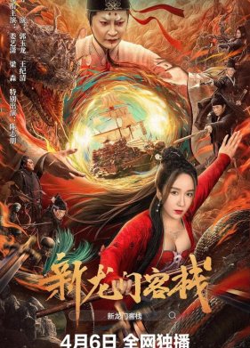 ����� ������� ������� (2025)