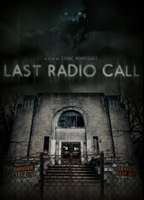 ��������� ���������� (2021)