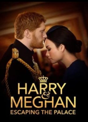 ����� � �����: ����� �� ������ (2021)