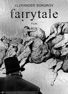 ������ (2022)