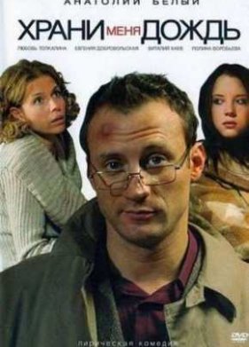 ����� ���� ����� (2007)