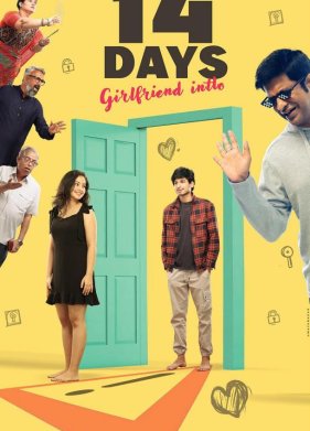 14 ����: �������� � ������� (2025)