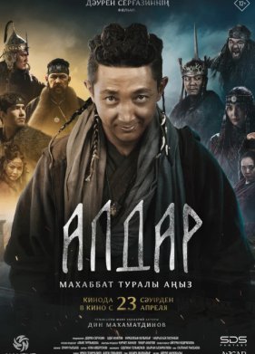 �����. ������� � ����� (2026)