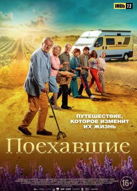 ��������� (2023)