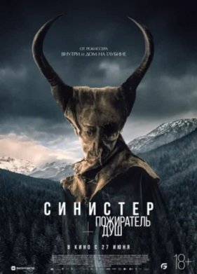 ��������. ���������� ��� (2024)