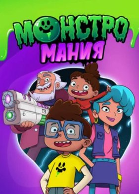 ������������ (2022)