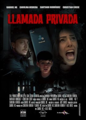 ����������� ����� (2023)