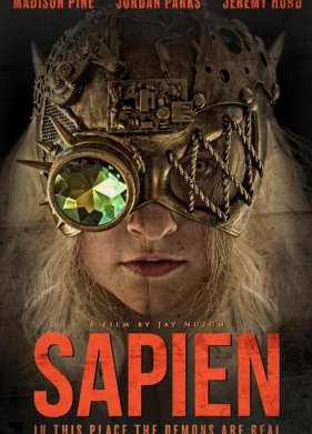 ������ (2024)