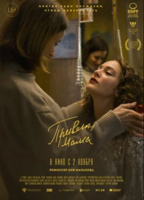 ������, ���� (2023)