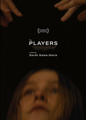 ������ (2025)