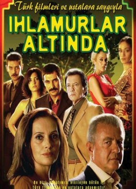 ��� ����� ��� (2005)