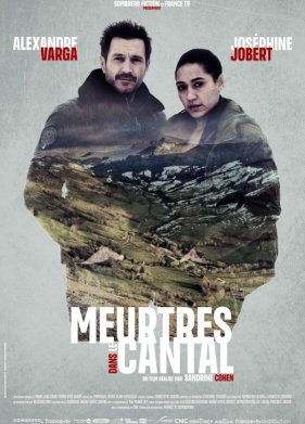 �������� �... (�������� � �������) (2023)