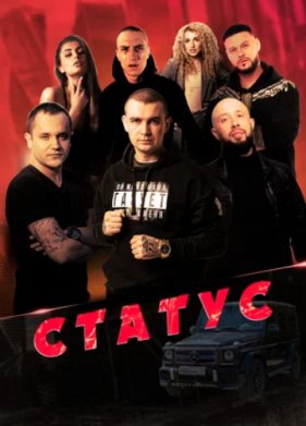 ������ (2023)