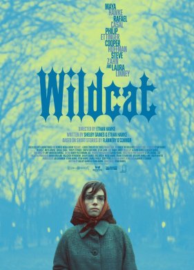 ����� ����� (2023)