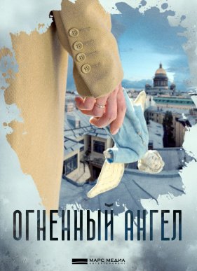 �������� ����� (2018)